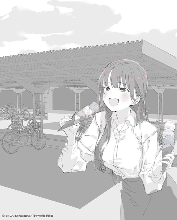 Boku no Kokoro no Yabai Yatsu Boku no Kokoro no Yabai Yatsu